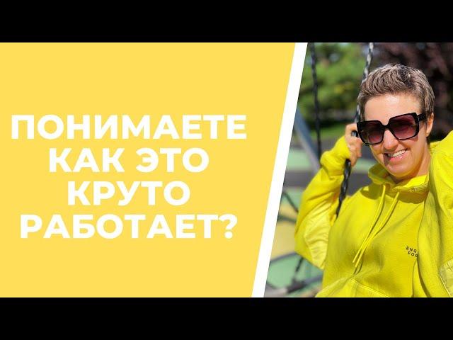 А ТЫ ЛЕГКО ТРАТИШЬ НА СЕБЯ ДЕНЬГИ?