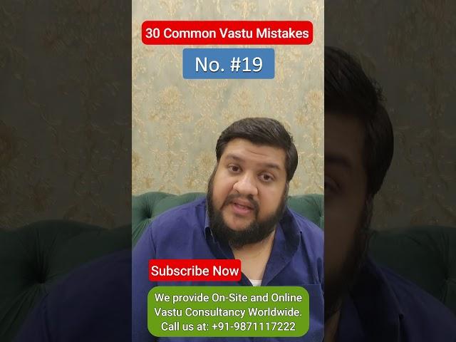 Common Vastu Mistakes, Vastu Defects, Vastu Remedy, Mistake #19 #vastu #viral #vastutips #remedy