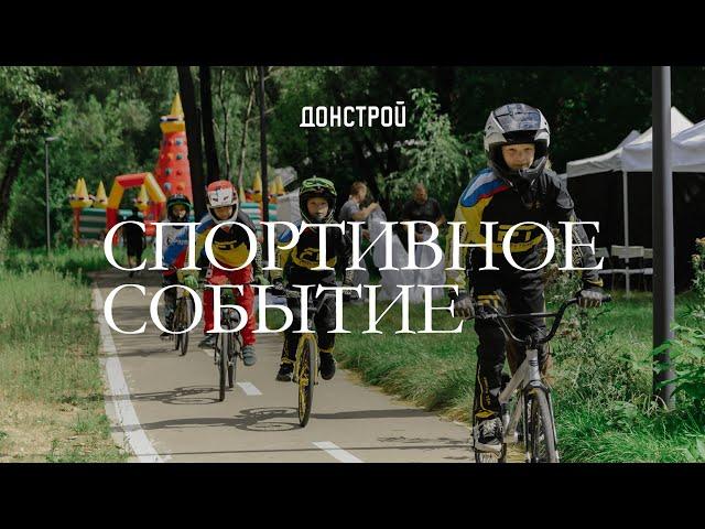 СОБЫТИЕ | ФЕСТИВАЛЬ СПОРТА И АКТИВНОГО ОТДЫХА