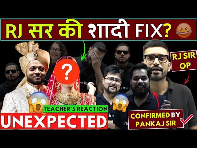 Rajwant Sir की हुई शादी FIX ⁉️ Confirmed By Pankaj sir। Some PW Teacher's Reaction #rajwant_sir