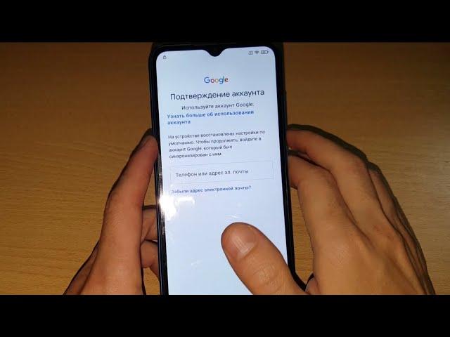 2024 FRP Xiaomi Redmi 9A гугл аккаунт как удалить google аккаунт account обход аккаунта Redmi 9A