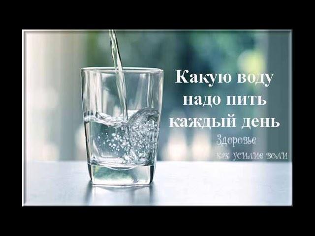 Какую воду лучше пить: кипяченую или сырую, теплую или холодную