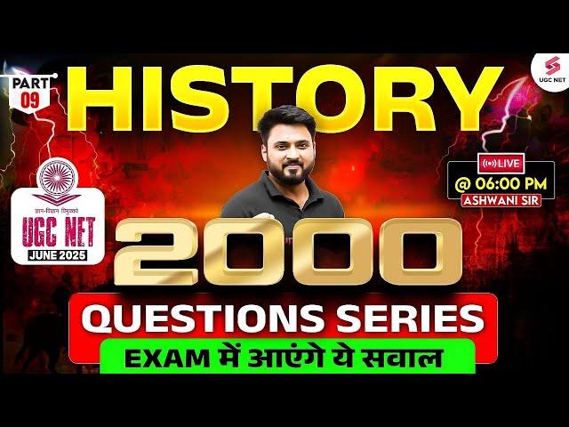 UGC NET History Classes 2025 | UGC NET History Questions #9 By Ashwani Sir | UGC NET June 2025