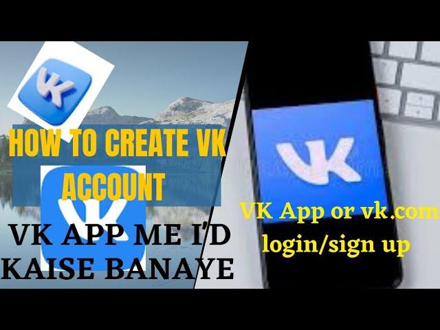 vk app me id kaise banaye |how to create vk account |vk login/sign up  account #vk #vk #socialmedia