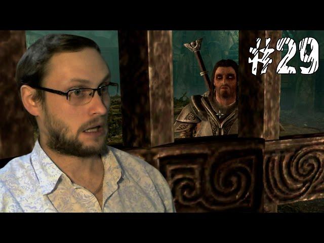 The Elder Scrolls V: Skyrim ► СЮРПРИЗ ► #29