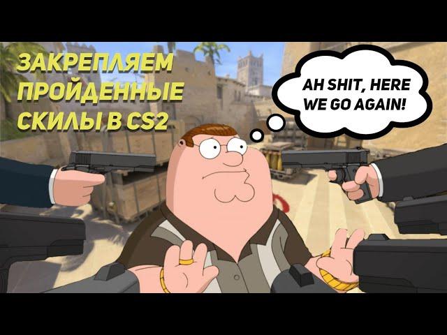 CS2 SAKHA YKT. ЯКУТСКИЙ ПАРОВОЗ! ЕДЕМ!