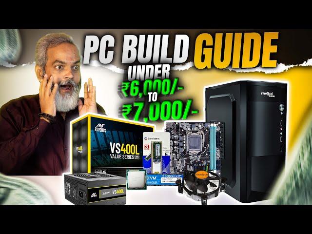 PC Build Guide  Under ₹6,000/- to ₹7,000/-