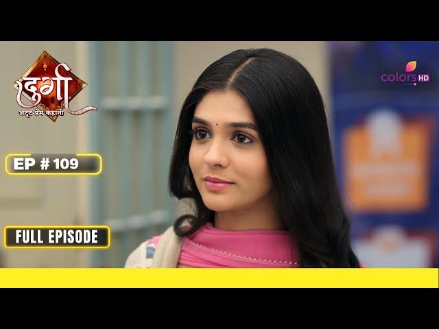 Durga - Atoot Prem Kahani | Episode 109 | 02 January 25