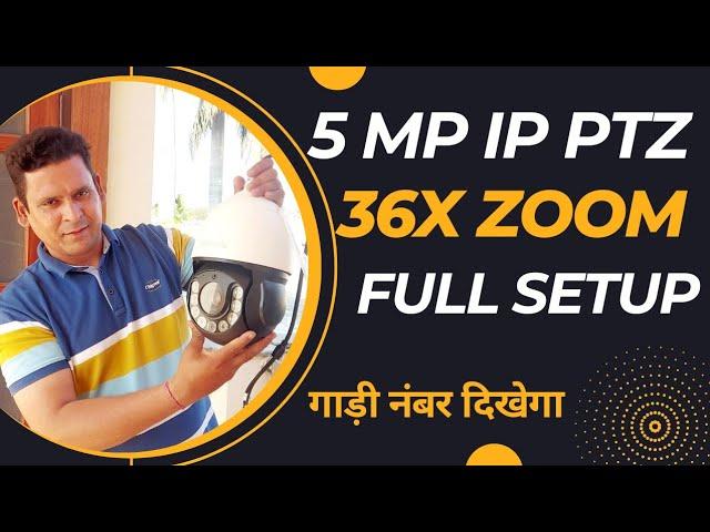 5MP IP PTZ Camera with 36X Zoom | PTZ Cctv Camera Installation and configuration with Setup