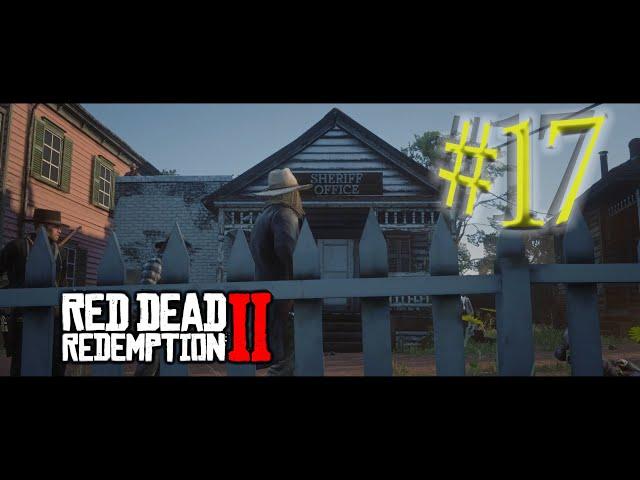 Смерть шерифа Грея ● Red Dead Redemption 2 #17