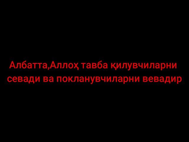 Аёл эрининг жинсий аъзосини оғзига солиши ёки эр аёлининг жинсий аъзосини оғзага олиши.