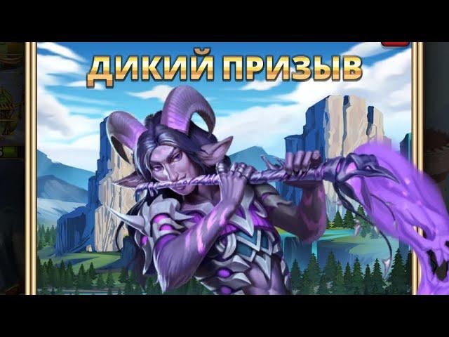 Результаты Турнира ПРИЗЫВЫ ИМПЕРИЯ ПАЗЛОВ // Empires Puzzles