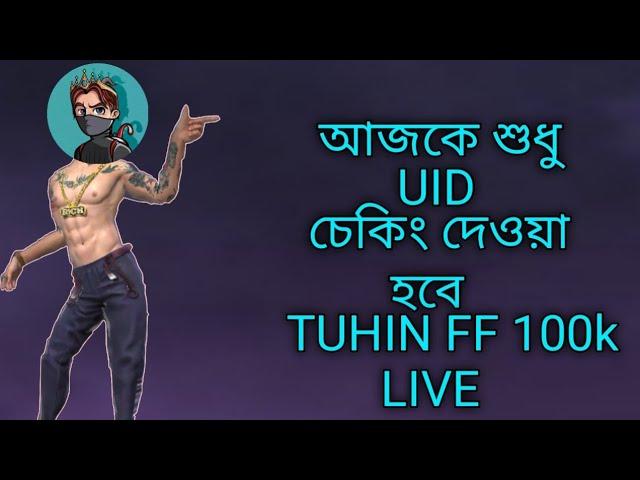 Tuhin FF 100k is live free fire with friend rank push master bangla boy