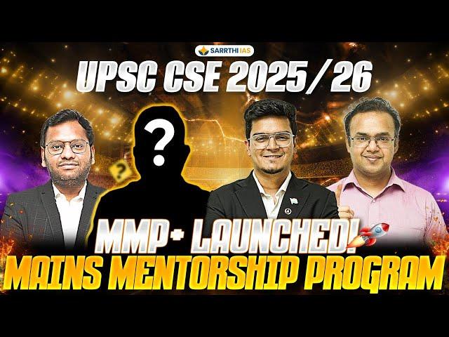 (MMP+) Mains Mentorship Program Plus Launched | UPSC Mains 2025/26 | Complete Details