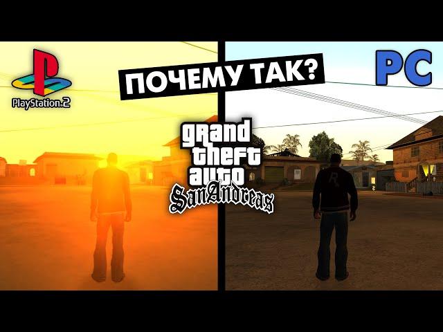 Why is GTA San Andreas on PC and PS2 so different?