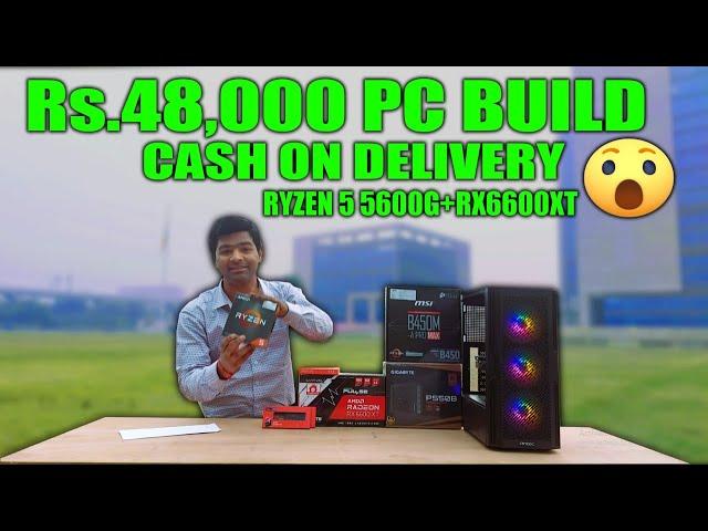 Powerful Gaming Made Affordable:Rs.48,000 PC Build | RYZEN5 5600G+RX6600XT // FREE GIFTS//7011001586