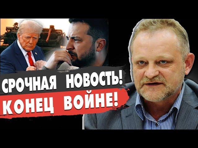 США ВЫДВИНУЛИ УЛЬТИМАТУМ! Андрей Золотарев - прямой эфир