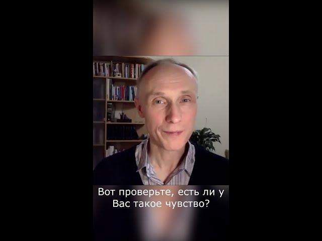 #Shorts Почему ОДИНОКО? Поверьте в себя! Олег Гадецкий