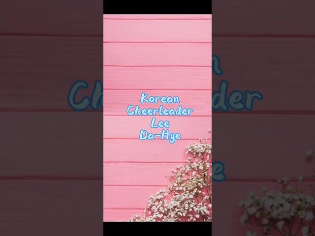 Korean Cheerleader Lee Da Hye 李多惠 #dance #dancevideo #cheerleading