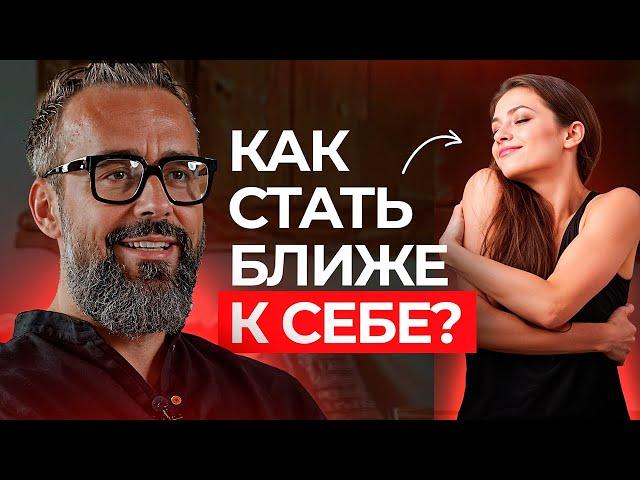 Для счастья нужно быть эгоистом? Нет, просто научитесь слушать себя.