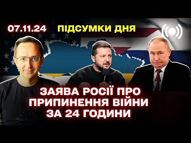 Трамп отримає Нобелівську премію миру / Бориспіль запускає польоти