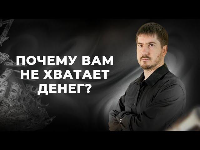 Деньги: взгляд профессионального астролога.