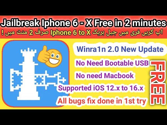 How to Jailbreak Iphone 7 latest iOS 15.7.9 by Free Tool Winra1n 2.0 | Winra1n New update V2.0 |2023