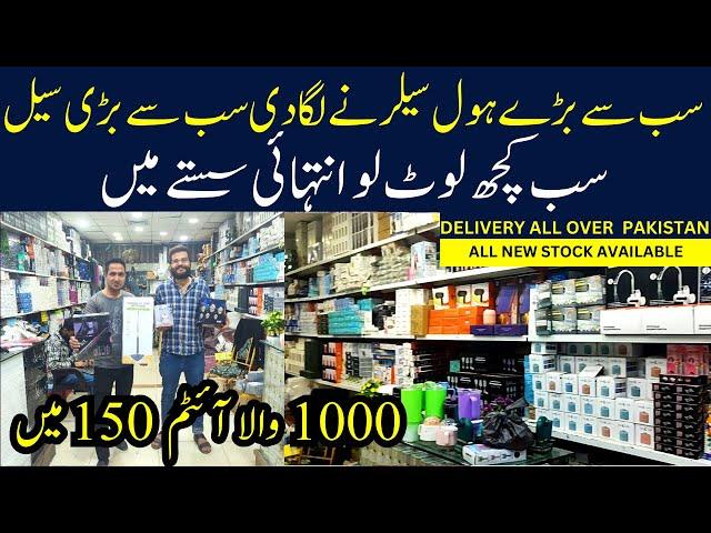 Best Shop of Mobile Accessories in Karachi | Saddar Wholesale Market | Smart Gadgets Shop Karachi