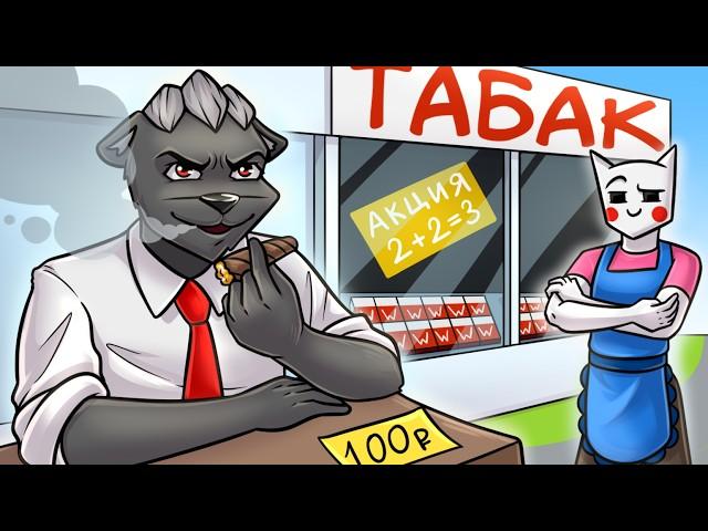 ВЛОЖИЛСЯ С ДРУГОМ И ОТКРЫЛ ТАБАЧНУЮ ЛАВКУ :D Tobacco Shop Simulator