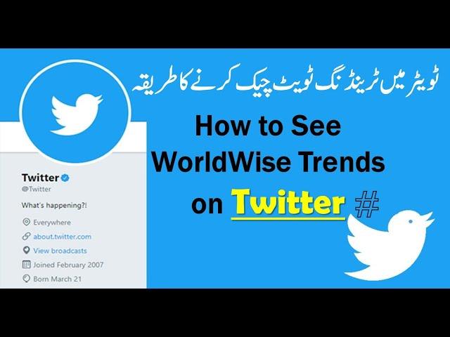 Twitter Trending kaise dekhe | How to Check Twitter Trends on Mobile