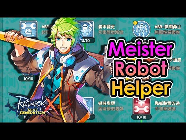 [ROX] New Robot Helper!? 4th Job Meister FULL Skill Review | King Spade