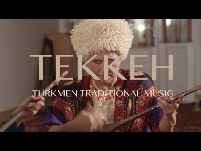 Tekkeh, Turkmen traditional music