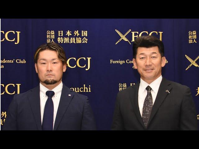 Press Conference :The Yokohama DeNA BayStars