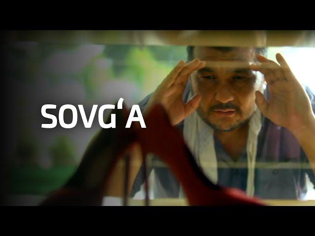 "SOVG'A" - qisqa metrajli film. O'zbekkino/O'zbekfilm