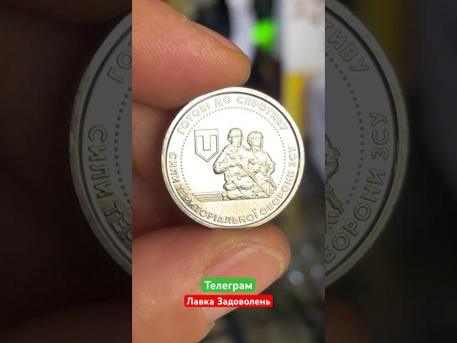 10000 за монету???