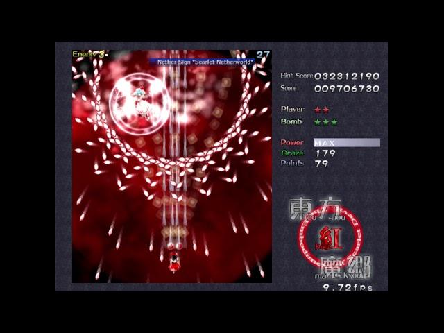 Touhou 6: Embodiment of Scarlet Devil | Final Stage | Normal | ReimuB | No Miss