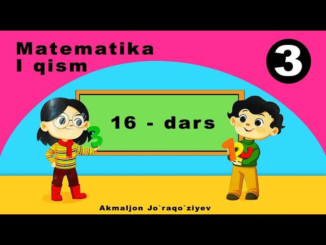 3-sinf Matematika 16-dars. 1-qism ||| Mavzu: Ko`p xonali sonlarni qo`shish