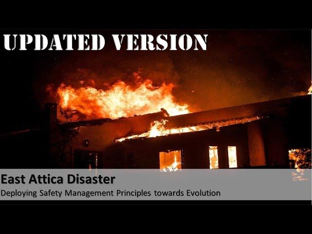 East Attica Disaster - Deploying Safety Management Principles towards Evolution