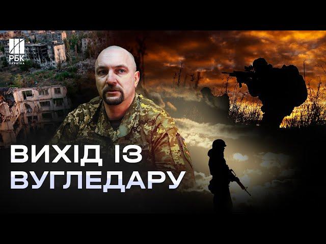 Евакуація поранених, наступ росіян та важкі бої - як 72-га виходила з Вугледара