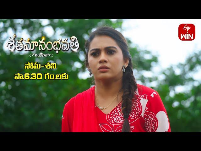 Shatamanam Bhavati Latest Promo | Episode No 1065 | 14th September 2024 | ETV Telugu