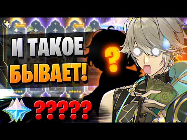 ДВА В ДЕСЯТКЕ, ИЛИ ОНА ХАЙПИТ? | ОТКРЫТИЕ КАДЗУХА И АЛЬ ХАЙТАМ | Genshin Impact 3.7