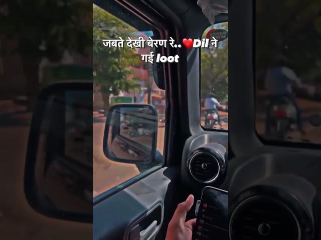 Tags ️ || @ankit___y000 || #lovestatus #support #ytshorts #ankit___y000 #likeforlikes #explore