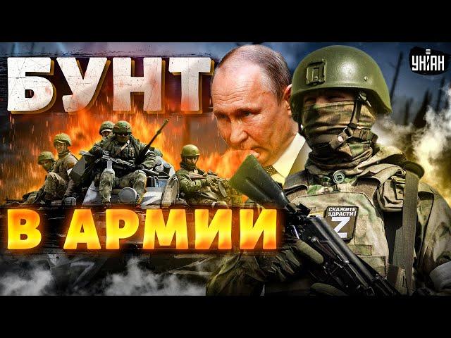 БУНТ в армии РФ: Путин струсил. Русские солдаты на пределе - Галлямов