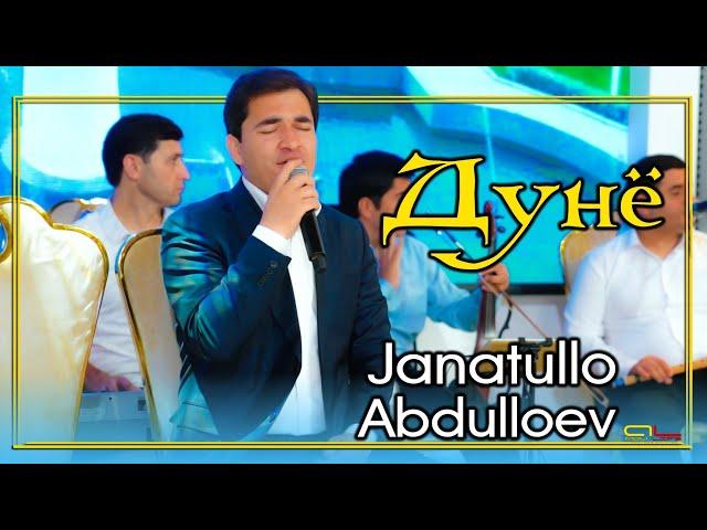 Чанатулло Абдуллоев - Дунё / Janatullo Abdylloev - Dunyo