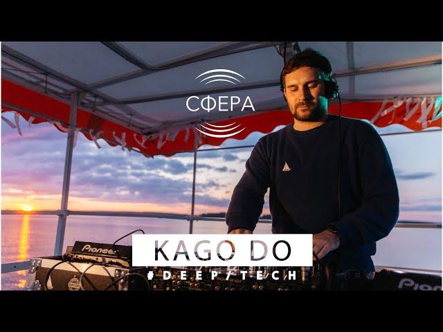 KAGO DO @ Minsk Sea (СФЕРА)