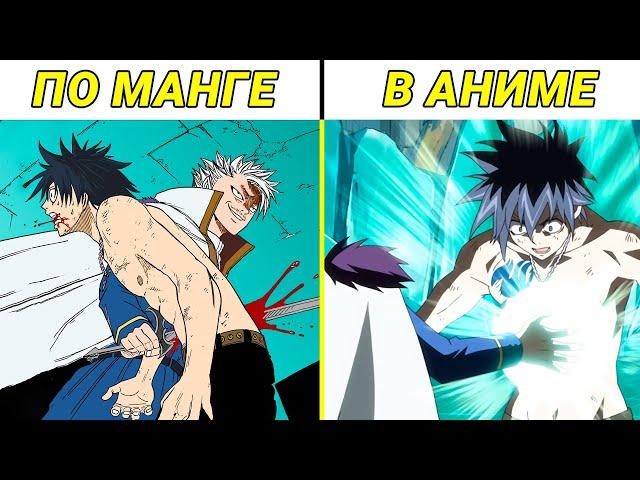 Censorship in the Fairy Tail anime