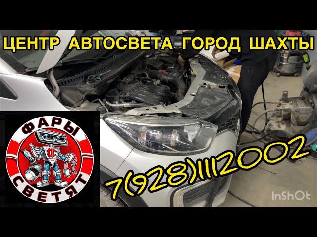 Renault Kaptur какие лампы поставить в линзы чтоб был хороший свет