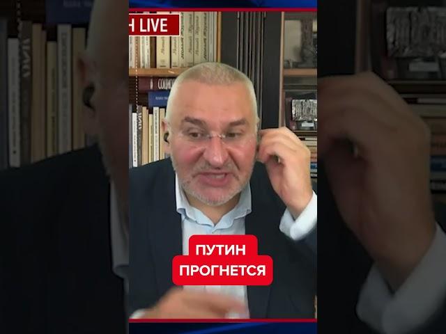 ПИОНТКОВСКИЙ разнес ПУТИНА: Он в безвыходной ситуации @Andrei_Piontkovsky