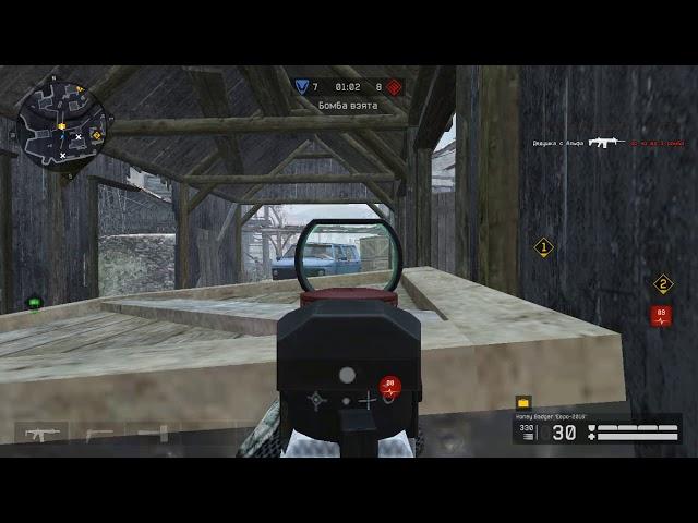 Warface - Clutch or Kick! #1
