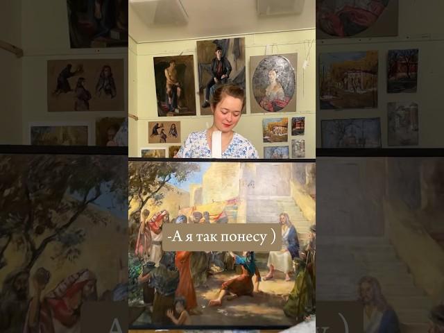 Что б все падали в обморок !) #творчество #искусство #artist #живопись #продвижение #история #школа